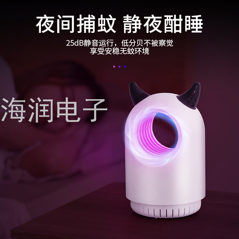 SOURCE New Style Horn Mosquito Killing Suction Photocatalyst Mosquito Trap Lamp Mosquito Killer Indoor Mosquito Killer SOURCE New Style Horn Mosquito Killing Suction Photocatalyst Mosquito Trap Lamp Mosquito Killer Indoor Mosquito Killer