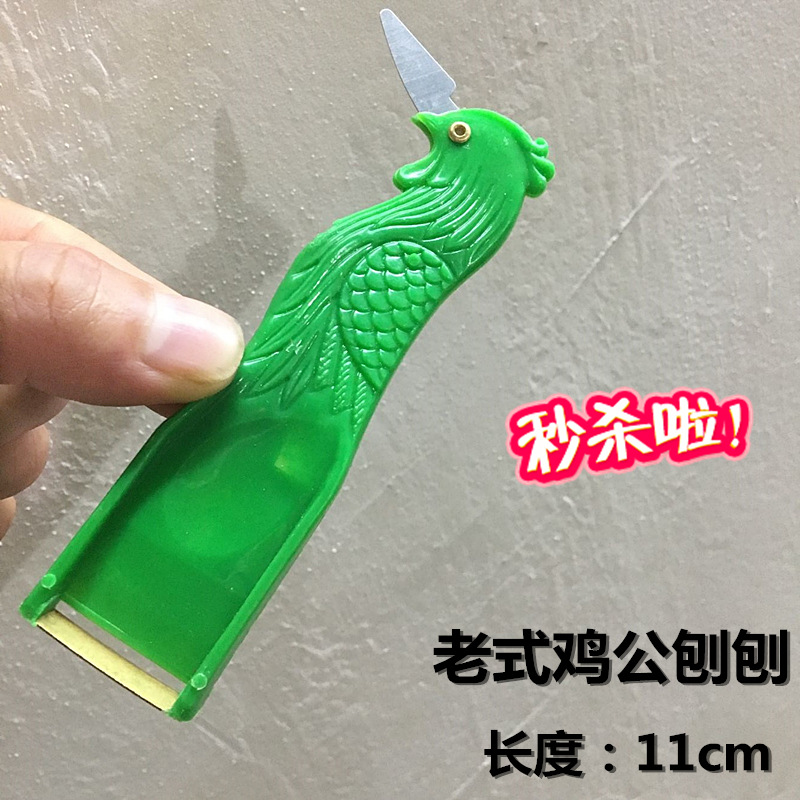Old-Fashioned Chicken Planer Chicken Planer Paring Knife Peeler Multi-Function Peeler Digging Sewage Fruit and Vegetables Kitchen Gadget Old-Fashioned Chicken Planer Chicken Planer Paring Knife Peeler Multi-Function Peeler Digging Sewage Fruit and Vegetables Kitchen Gadget