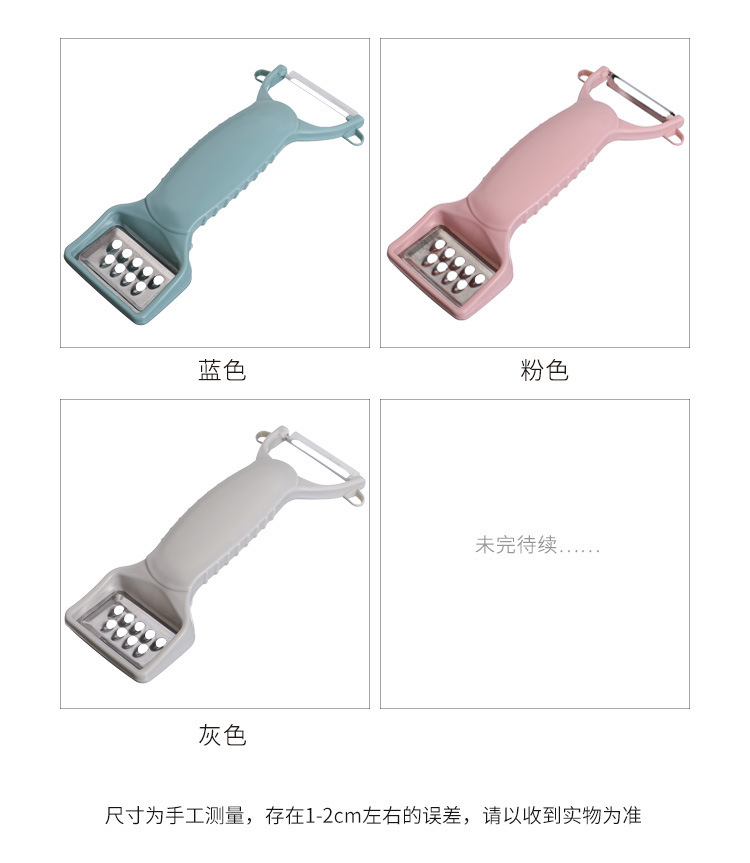 Kitchen Multifunctional Paring Knife Fruit Peeler Potato Slicer Peeler Fruit Knife Apple Peeler Kitchen Multifunctional Paring Knife Fruit Peeler Potato Slicer Peeler Fruit Knife Apple Peeler