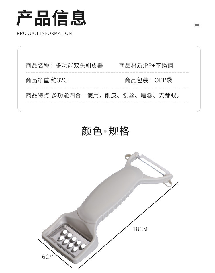 Kitchen Multifunctional Paring Knife Fruit Peeler Potato Slicer Peeler Fruit Knife Apple Peeler Kitchen Multifunctional Paring Knife Fruit Peeler Potato Slicer Peeler Fruit Knife Apple Peeler