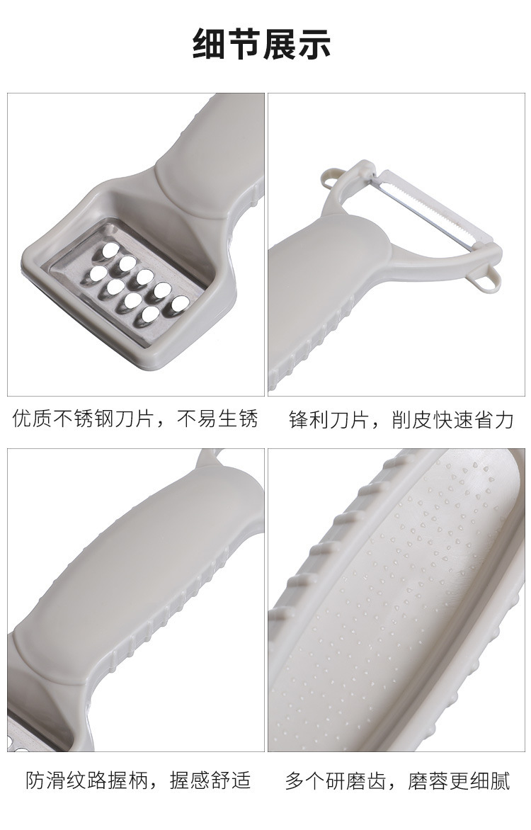 Kitchen Multifunctional Paring Knife Fruit Peeler Potato Slicer Peeler Fruit Knife Apple Peeler Kitchen Multifunctional Paring Knife Fruit Peeler Potato Slicer Peeler Fruit Knife Apple Peeler
