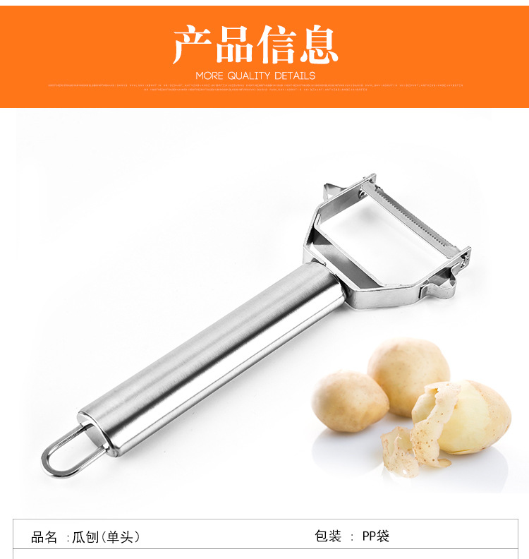 Stainless Steel Single Head Grater Melon and Fruit Cutting Wire Peeler Fruit Peeling Knife Paring Knife Fruit Planer Stainless Steel Single Head Grater Melon and Fruit Cutting Wire Peeler Fruit Peeling Knife Paring Knife Fruit Planer