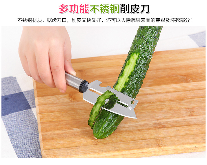 Thickened Stainless Steel Apple Peeler Fruit Knife Multifunction Paring Knife Cutting Lettuce Multi-Purpose Planer Scales Scraper Thickened Stainless Steel Apple Peeler Fruit Knife Multifunction Paring Knife Cutting Lettuce Multi-Purpose Planer Scales Scraper