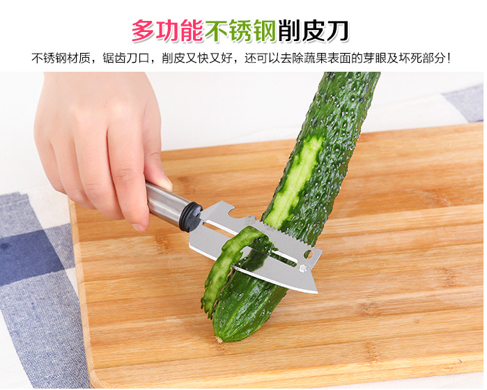 Thickened Stainless Steel Apple Peeler Fruit Knife Multifunction Paring Knife Cutting Lettuce Multi-Purpose Planer Scales Scraper Thickened Stainless Steel Apple Peeler Fruit Knife Multifunction Paring Knife Cutting Lettuce Multi-Purpose Planer Scales Scraper