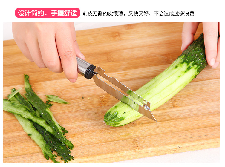 Thickened Stainless Steel Apple Peeler Fruit Knife Multifunction Paring Knife Cutting Lettuce Multi-Purpose Planer Scales Scraper Thickened Stainless Steel Apple Peeler Fruit Knife Multifunction Paring Knife Cutting Lettuce Multi-Purpose Planer Scales Scraper