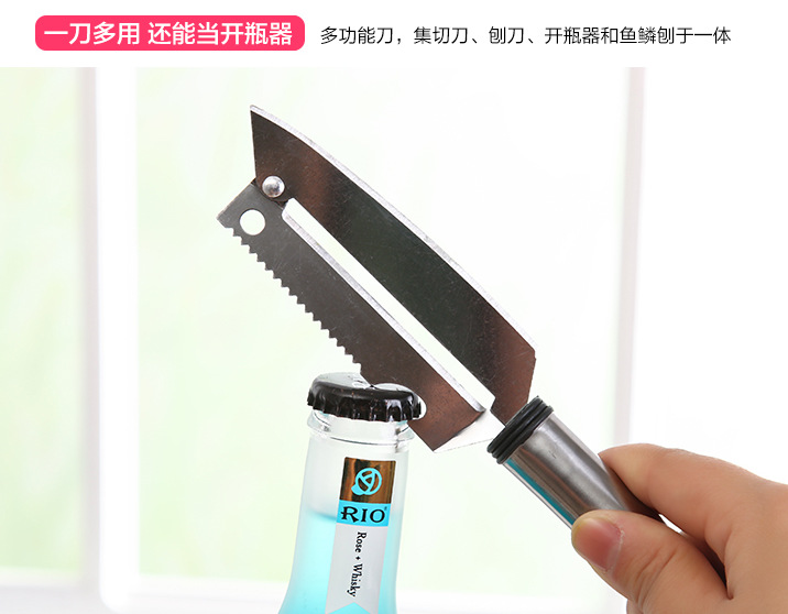 Thickened Stainless Steel Apple Peeler Fruit Knife Multifunction Paring Knife Cutting Lettuce Multi-Purpose Planer Scales Scraper Thickened Stainless Steel Apple Peeler Fruit Knife Multifunction Paring Knife Cutting Lettuce Multi-Purpose Planer Scales Scraper