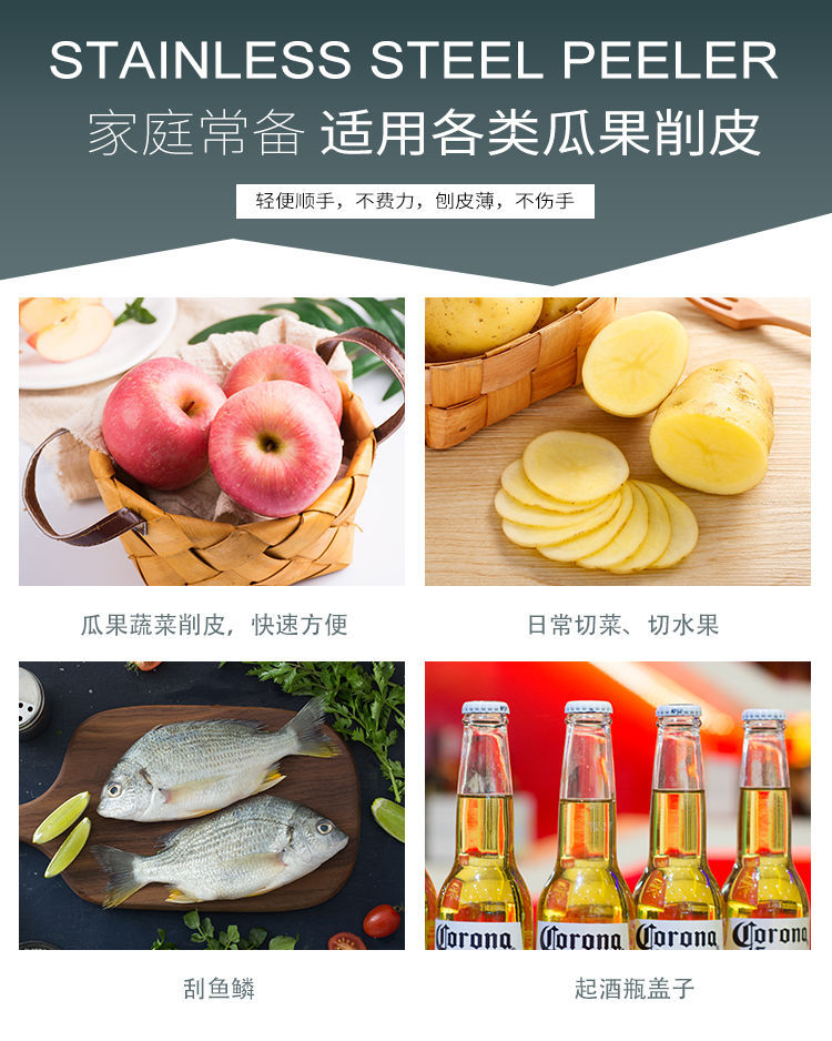 Thickened Stainless Steel Apple Peeler Fruit Knife Multifunction Paring Knife Cutting Lettuce Multi-Purpose Planer Scales Scraper Thickened Stainless Steel Apple Peeler Fruit Knife Multifunction Paring Knife Cutting Lettuce Multi-Purpose Planer Scales Scraper