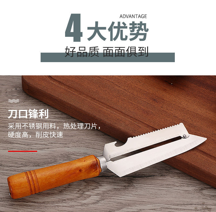 Thickened Stainless Steel Apple Peeler Fruit Knife Multifunction Paring Knife Cutting Lettuce Multi-Purpose Planer Scales Scraper Thickened Stainless Steel Apple Peeler Fruit Knife Multifunction Paring Knife Cutting Lettuce Multi-Purpose Planer Scales Scraper
