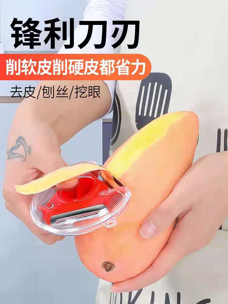 Factory Direct Sales Three-in-One Peler Multifunctional Rotary Paring Knife Shredder Household Potato Peeling Artifact Factory Direct Sales Three-in-One Peler Multifunctional Rotary Paring Knife Shredder Household Potato Peeling Artifact