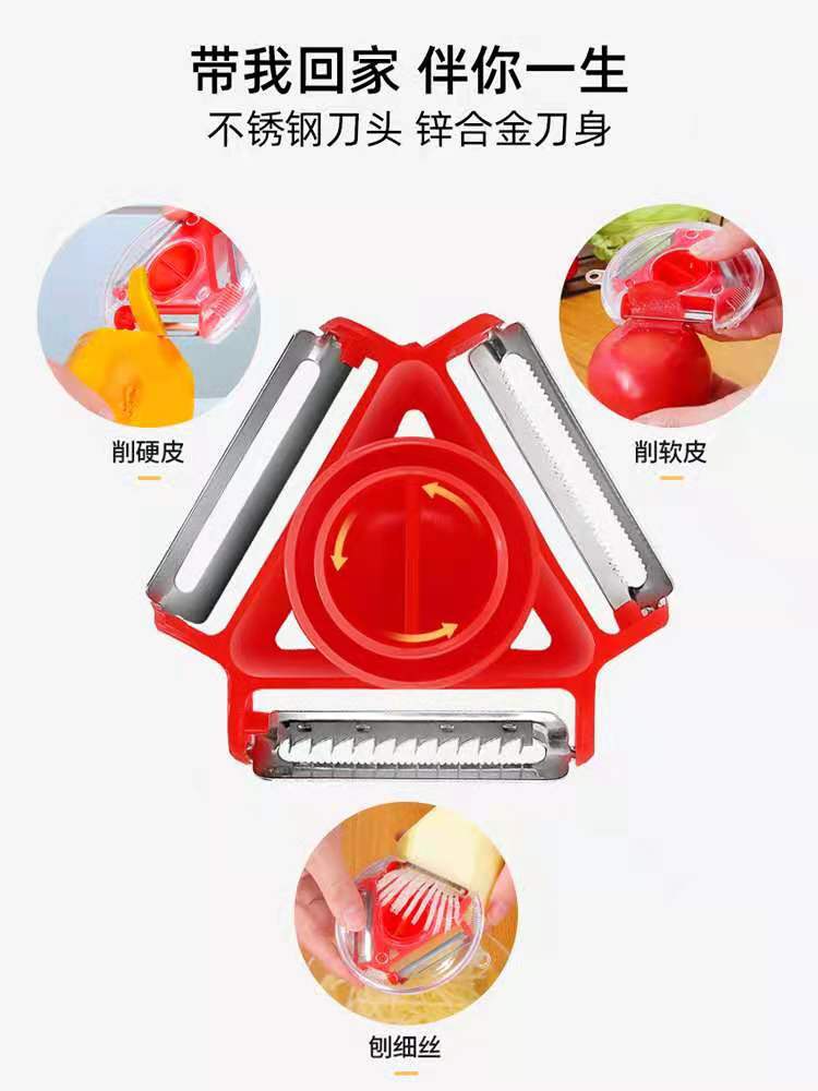 Factory Direct Sales Three-in-One Peler Multifunctional Rotary Paring Knife Shredder Household Potato Peeling Artifact Factory Direct Sales Three-in-One Peler Multifunctional Rotary Paring Knife Shredder Household Potato Peeling Artifact