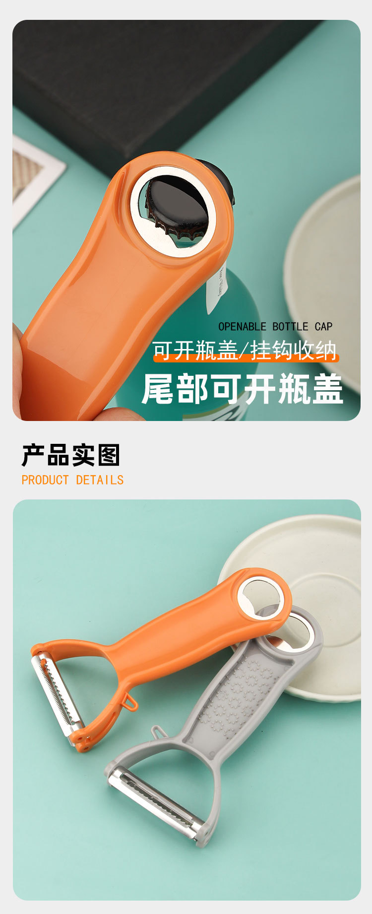 Household Paring Knife Stainless Steel Peeler Potato Apple Vegetable Peeler Peeler Peeler Peeler Multiple Pack