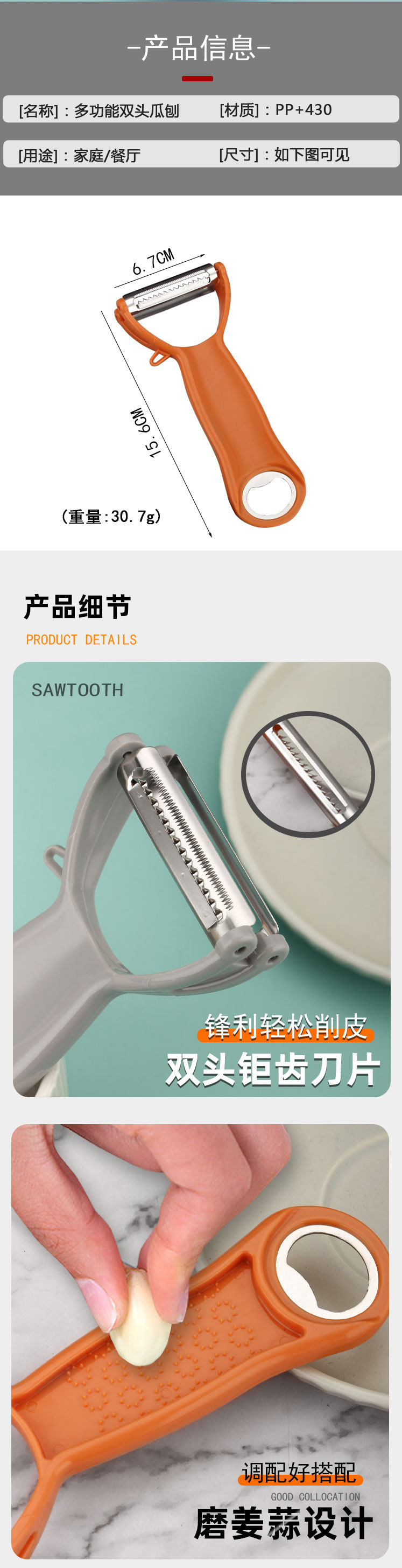 Household Paring Knife Stainless Steel Peeler Potato Apple Vegetable Peeler Peeler Peeler Peeler Multiple Pack