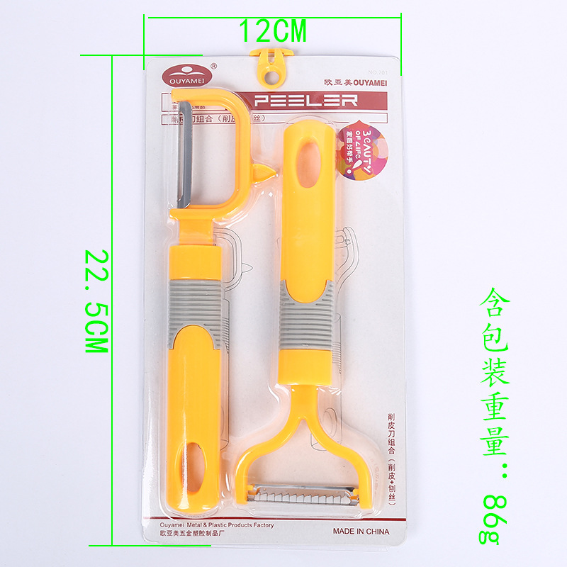 New Fruit & Vegetable Peeler Healthy Kitchen Paring Knife Peler Creative Home Household Utensils Wholesale New 701