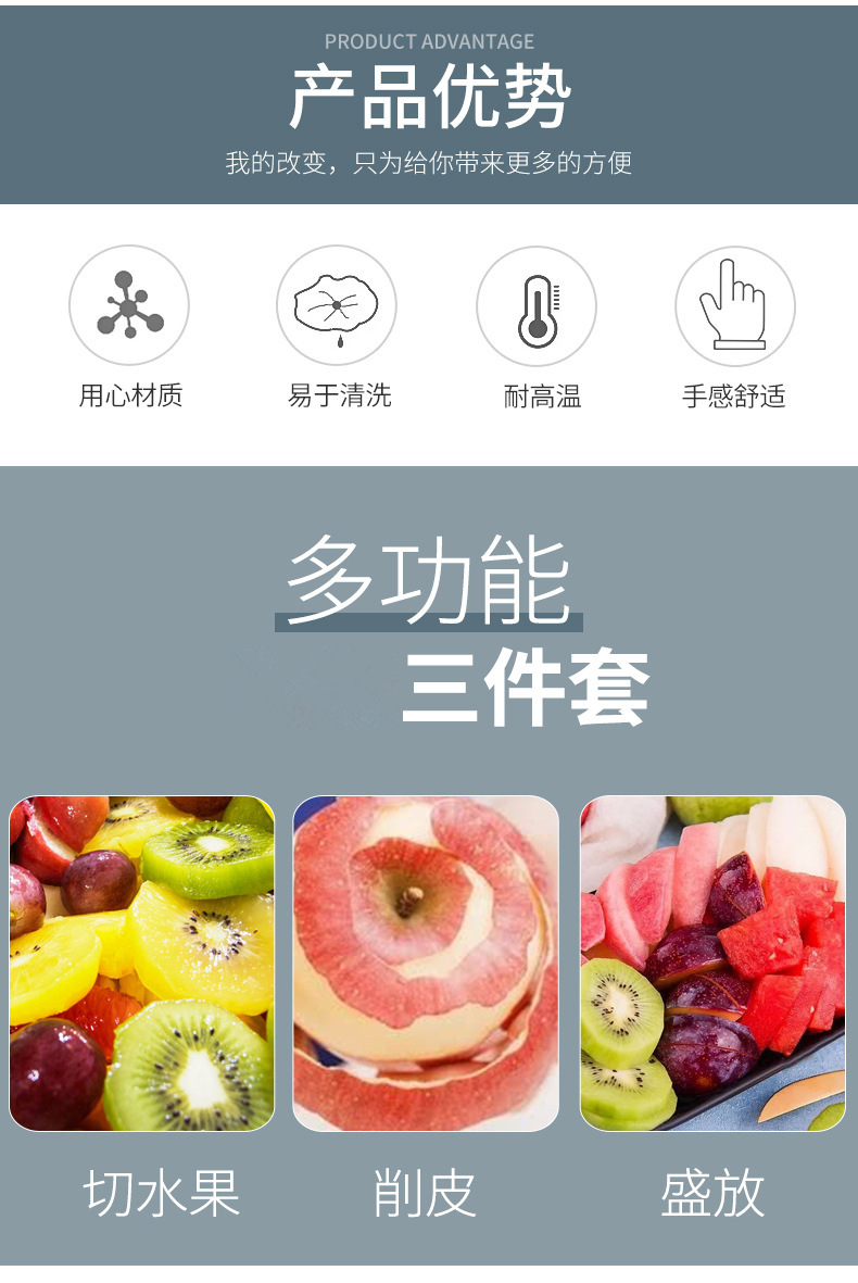 Kitchen Knife Kit Baby Fruit Knife Ceramic Knife Set Three-Piece Set Fruit Knife Paring Knife Cutting Board Ceramic Knife