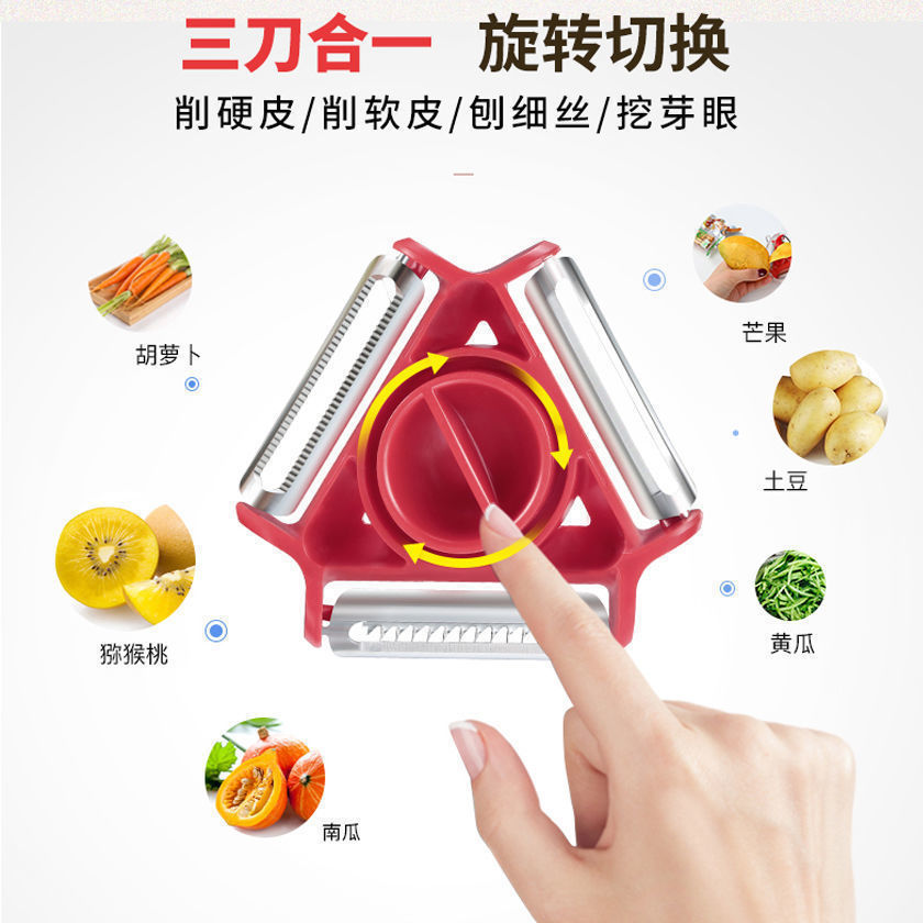 Factory Direct Sales Three-in-One Peler Multifunctional Rotary Paring Knife Shredder Household Potato Peeling Artifact