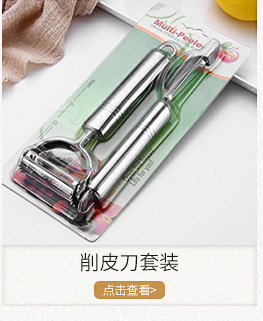 Stainless Steel Smiley Peeler MultiFunctional Fruit Peeling Knife Vegetable and Fruit Paring Knife Kitchen Gadget Grater Stainless Steel Smiley Peeler MultiFunctional Fruit Peeling Knife Vegetable and Fruit Paring Knife Kitchen Gadget Grater