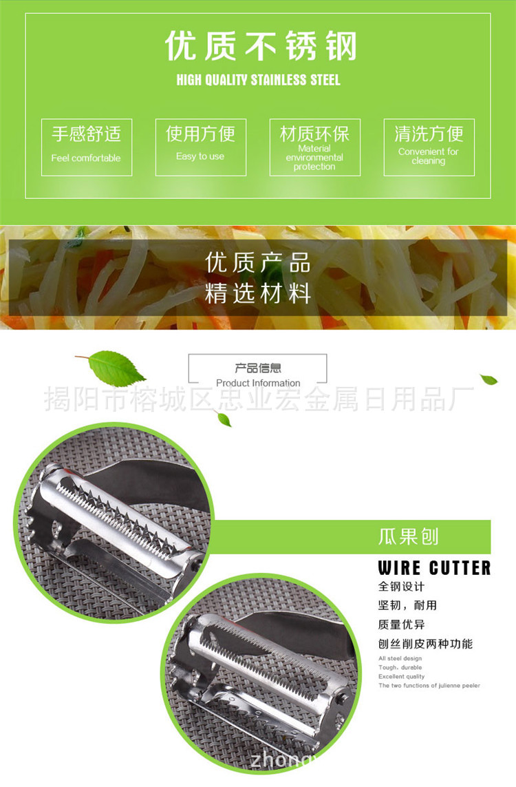 Stainless Steel Smiley Peeler MultiFunctional Fruit Peeling Knife Vegetable and Fruit Paring Knife Kitchen Gadget Grater Stainless Steel Smiley Peeler MultiFunctional Fruit Peeling Knife Vegetable and Fruit Paring Knife Kitchen Gadget Grater