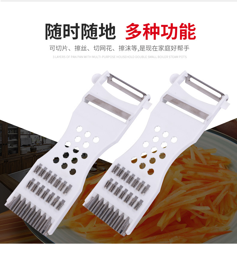 Factory in Stock Plastic Shredder Multifunctional Paring Knife Kitchen Shredding Machine Vegetable Cutter Wholesale Quantity Discount Factory in Stock Plastic Shredder Multifunctional Paring Knife Kitchen Shredding Machine Vegetable Cutter Wholesale Quantity Discount