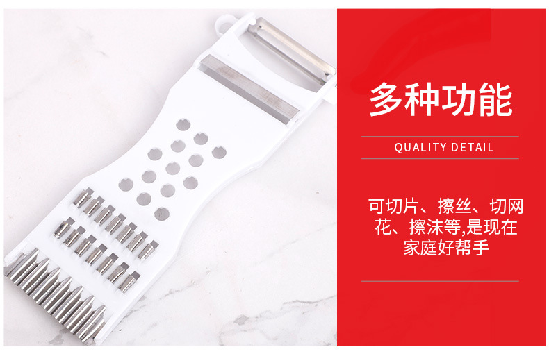 Factory in Stock Plastic Shredder Multifunctional Paring Knife Kitchen Shredding Machine Vegetable Cutter Wholesale Quantity Discount Factory in Stock Plastic Shredder Multifunctional Paring Knife Kitchen Shredding Machine Vegetable Cutter Wholesale Quantity Discount