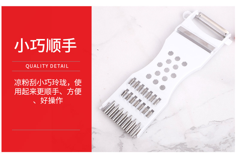 Factory in Stock Plastic Shredder Multifunctional Paring Knife Kitchen Shredding Machine Vegetable Cutter Wholesale Quantity Discount Factory in Stock Plastic Shredder Multifunctional Paring Knife Kitchen Shredding Machine Vegetable Cutter Wholesale Quantity Discount