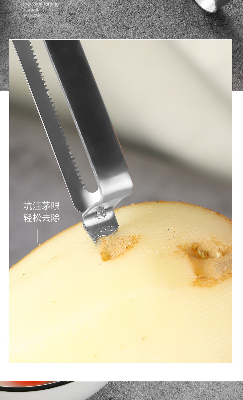 Stainless Steel Kitchen Gadget Peeler Potato Paring Knife Duck Hair Removal Tool Fruit Peeling Three-Piece Kitchen Set