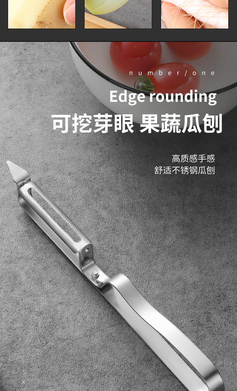 Stainless Steel Kitchen Gadget Peeler Potato Paring Knife Duck Hair Removal Tool Fruit Peeling Three-Piece Kitchen Set