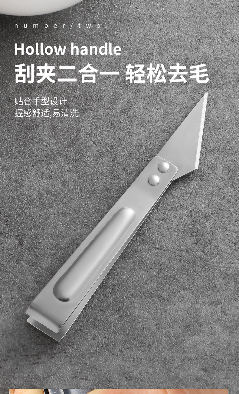 Stainless Steel Kitchen Gadget Peeler Potato Paring Knife Duck Hair Removal Tool Fruit Peeling Three-Piece Kitchen Set
