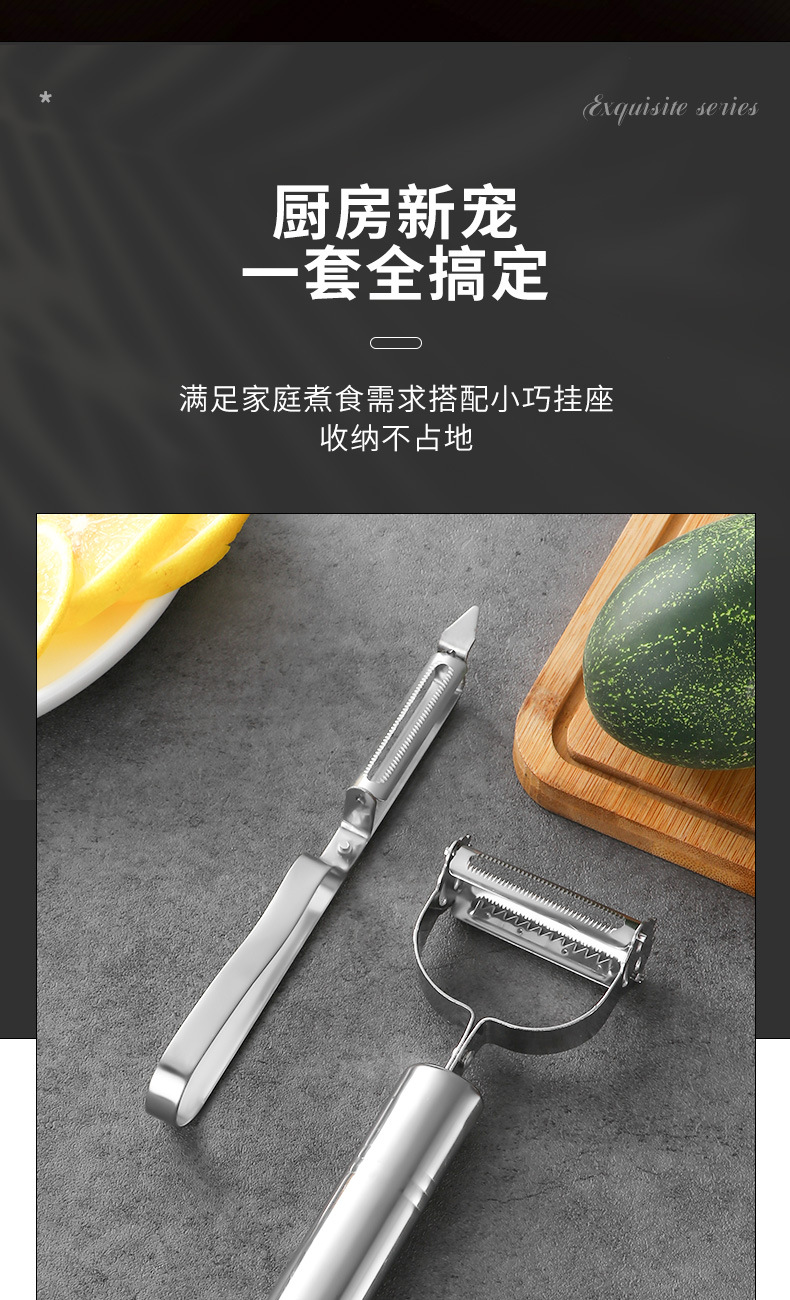 Stainless Steel Kitchen Gadget Peeler Potato Paring Knife Duck Hair Removal Tool Fruit Peeling Three-Piece Kitchen Set