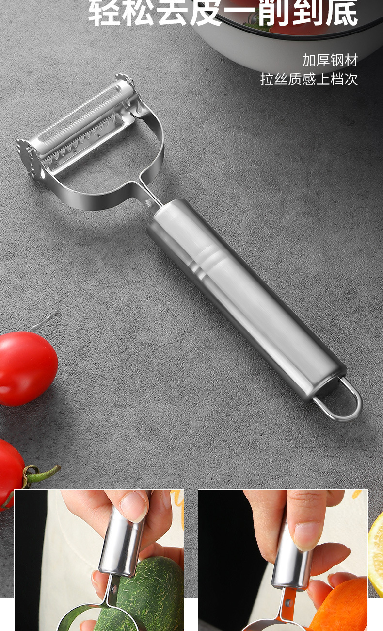 Stainless Steel Kitchen Gadget Peeler Potato Paring Knife Duck Hair Removal Tool Fruit Peeling Three-Piece Kitchen Set
