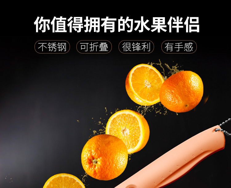 Fruit Knife Folding Fruit Knife Household Knife Paring Knife Stainless Steel Fruit Knife Convenient Knife Folding Peeling Knife