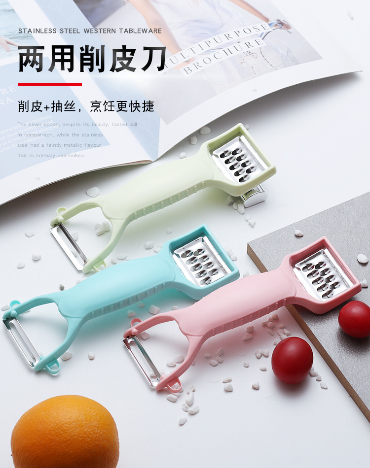 Factory Wholesale Multifunctional Paring Knife Fruits Shredding Machine Shredder Kitchen Gadgets Gifts Factory Wholesale Multifunctional Paring Knife Fruits Shredding Machine Shredder Kitchen Gadgets Gifts