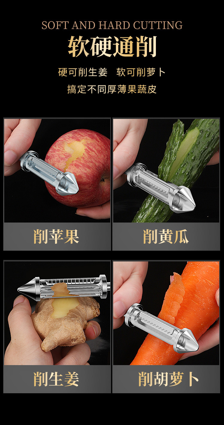 Three-in-One Peler Multi-Functional Peeler Stainless Steel Grater Beam Knife Paring Knife Fruit Grater Peeling Knife