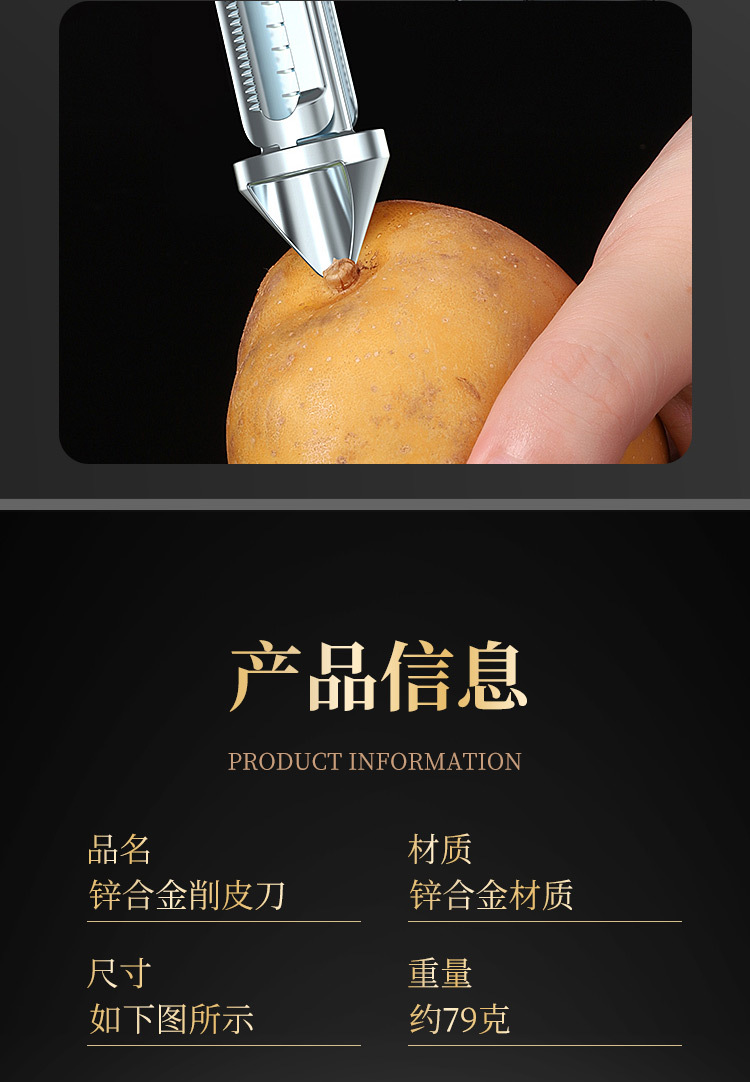 Three-in-One Peler Multi-Functional Peeler Stainless Steel Grater Beam Knife Paring Knife Fruit Grater Peeling Knife