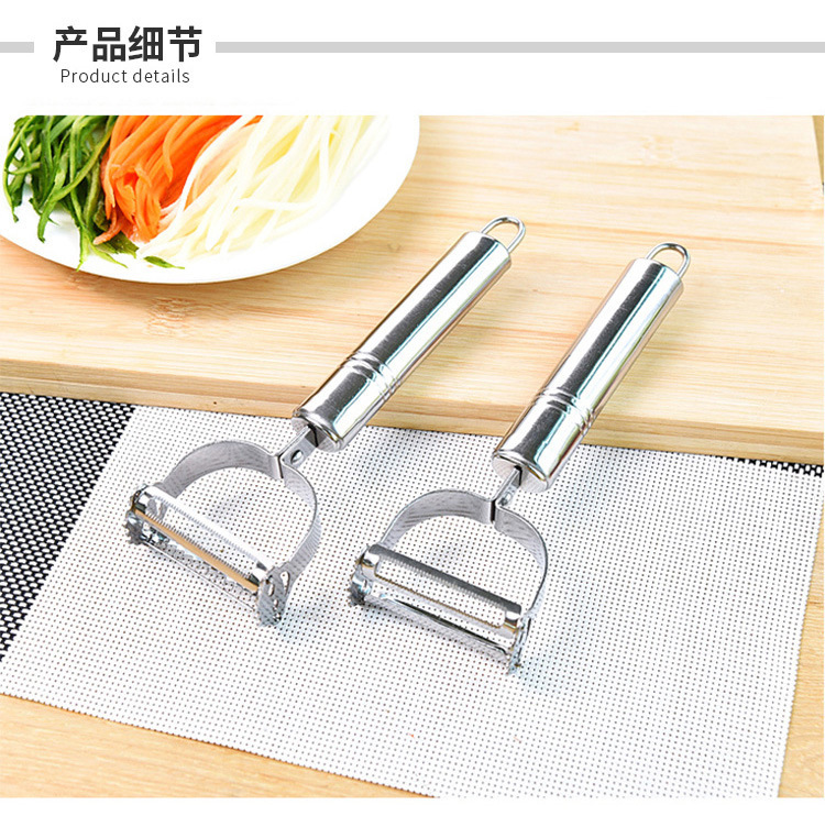 Stainless Steel Smiley Peeler Grater Multi-Functional Double-Headed Fruit Peeling Knife Vegetable and Fruit Paring Knife Kitchen Gadget