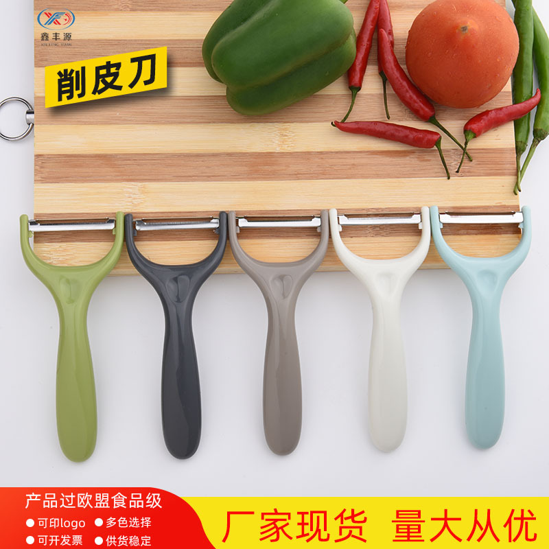 Peeler Stainless Steel Peeler Melon Fruit Beam Knife Plastic Melon Peeler Multifunctional Paring Knife Peeler Whole