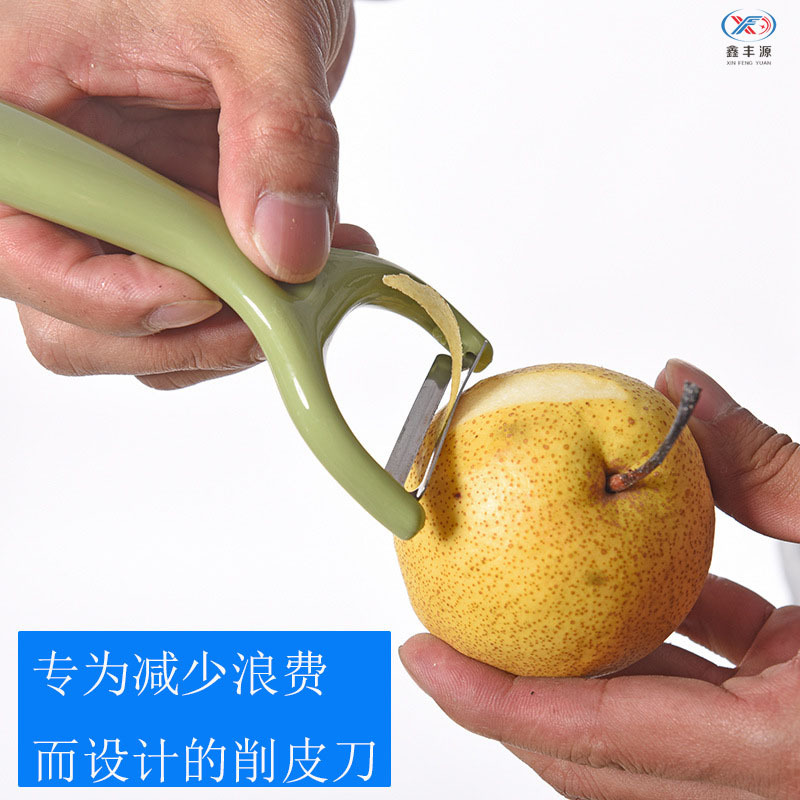 Peeler Stainless Steel Peeler Melon Fruit Beam Knife Plastic Melon Peeler Multifunctional Paring Knife Peeler Whole