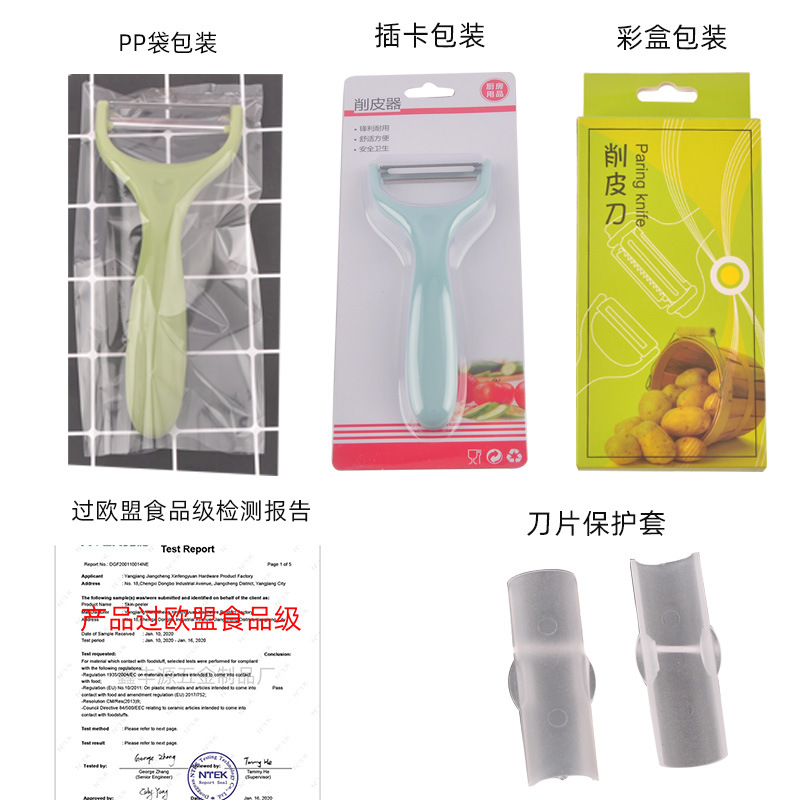 Peeler Stainless Steel Peeler Melon Fruit Beam Knife Plastic Melon Peeler Multifunctional Paring Knife Peeler Whole Peeler Stainless Steel Peeler Melon Fruit Beam Knife Plastic Melon Peeler Multifunctional Paring Knife Peeler Whole