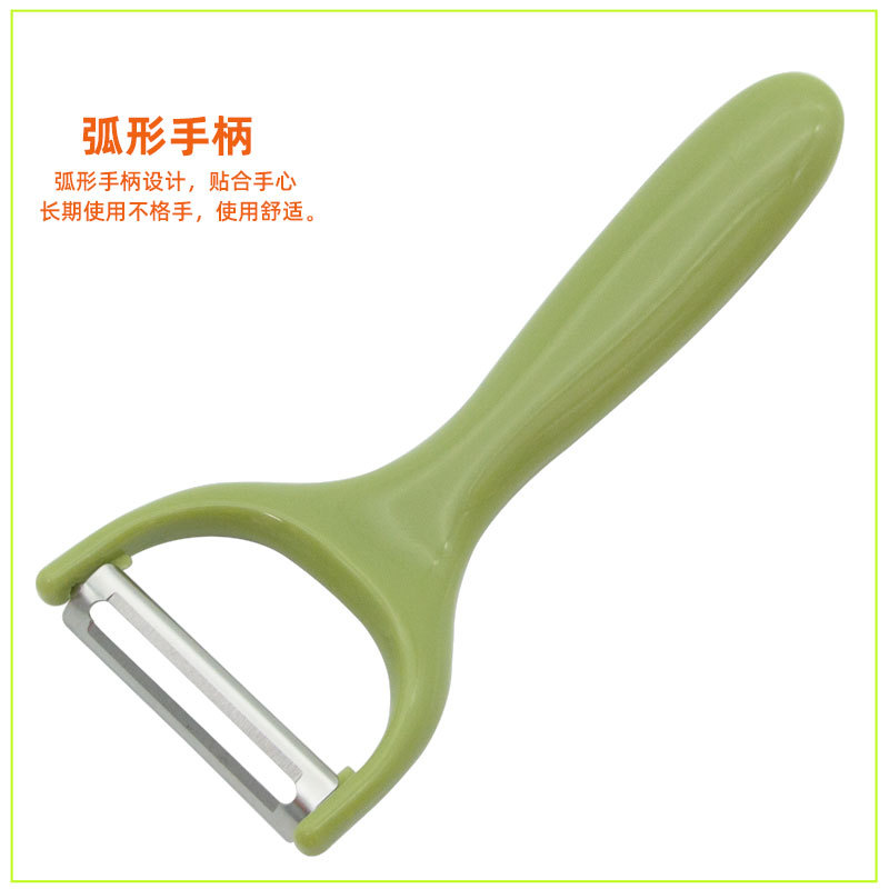 Peeler Stainless Steel Peeler Melon Fruit Beam Knife Plastic Melon Peeler Multifunctional Paring Knife Peeler Whole Peeler Stainless Steel Peeler Melon Fruit Beam Knife Plastic Melon Peeler Multifunctional Paring Knife Peeler Whole