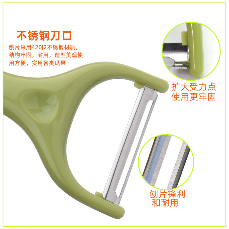 Peeler Stainless Steel Peeler Melon Fruit Beam Knife Plastic Melon Peeler Multifunctional Paring Knife Peeler Whole Peeler Stainless Steel Peeler Melon Fruit Beam Knife Plastic Melon Peeler Multifunctional Paring Knife Peeler Whole