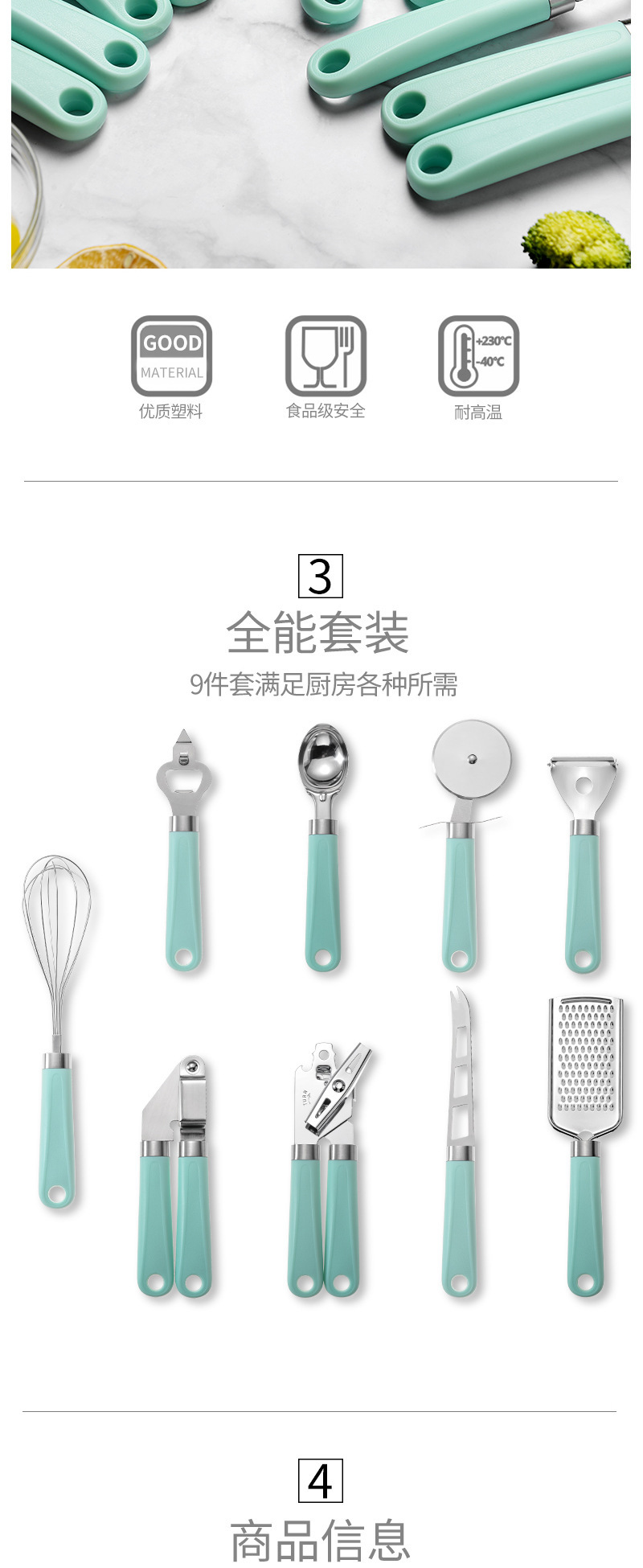 Plastic Handle Paring Knife Bottle Opener Cheese Planer Kitchen Hardware Gadget 9-Piece Set