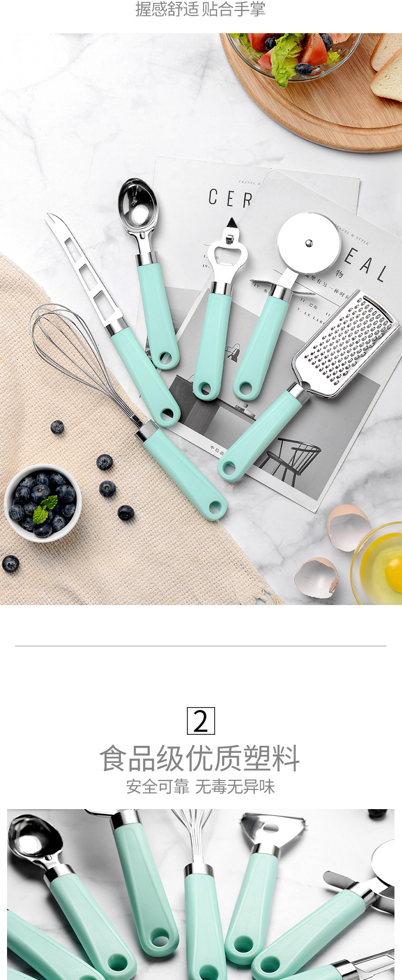 Plastic Handle Paring Knife Bottle Opener Cheese Planer Kitchen Hardware Gadget 9-Piece Set