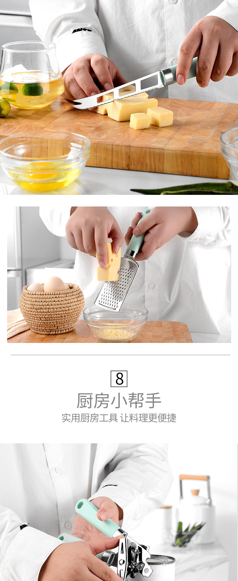 Plastic Handle Paring Knife Bottle Opener Cheese Planer Kitchen Hardware Gadget 9-Piece Set