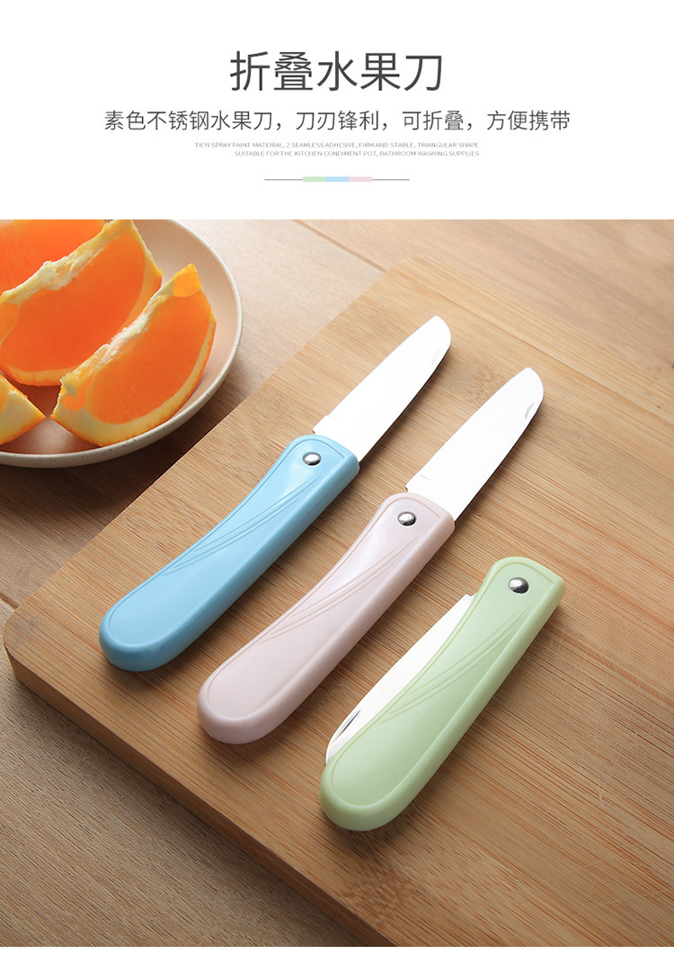 Stainless steel folding fruit knife household portable pocket knife kitchen knife paring knife melon and fruit knife Stainless steel folding fruit knife household portable pocket knife kitchen knife paring knife melon and fruit knife