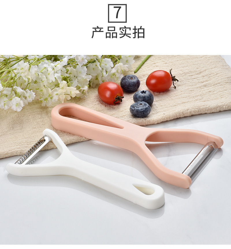 Stainless Steel Peeler Paring Knife Kitchen Tools Two-in-One Grater Peeler Stainless Steel Peeler Paring Knife Kitchen Tools Two-in-One Grater Peeler