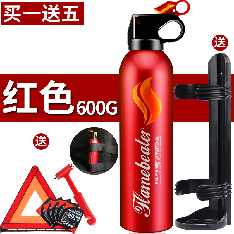Car for Car Fire Extinguisher Car Car Household Dry Powder Small Portable Fire Protection Equipment Set