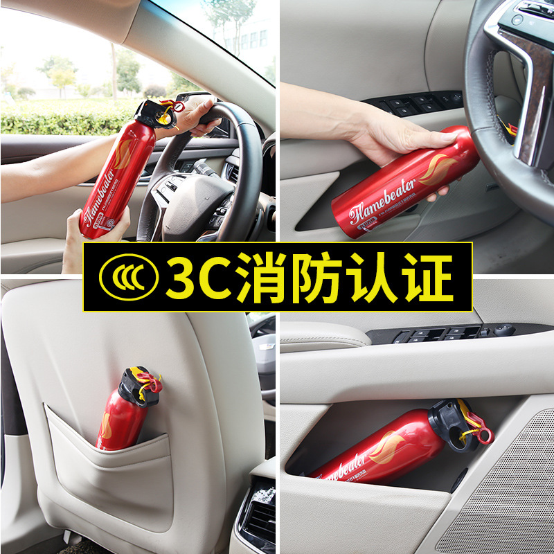 Car for Car Fire Extinguisher Car Car Household Dry Powder Small Portable Fire Protection Equipment Set