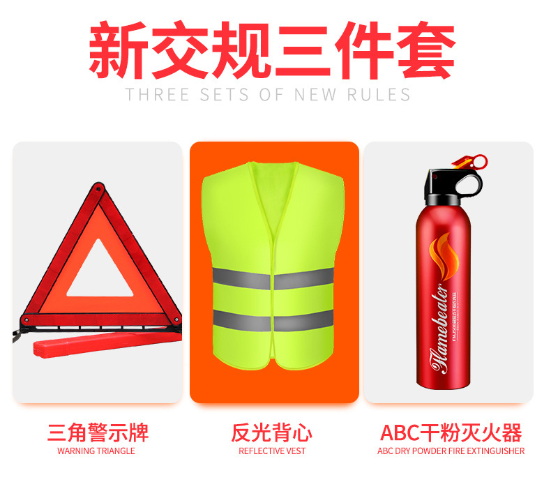 Car for Car Fire Extinguisher Car Car Household Dry Powder Small Portable Fire Protection Equipment Set Car for Car Fire Extinguisher Car Car Household Dry Powder Small Portable Fire Protection Equipment Set