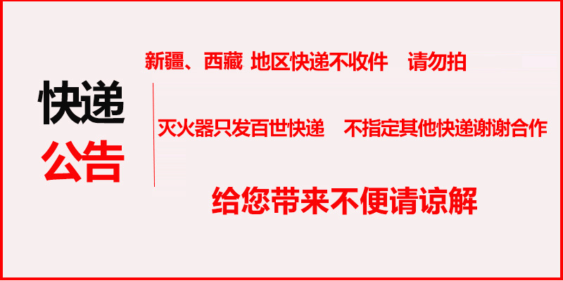 Car for Car Fire Extinguisher Car Car Household Dry Powder Small Portable Fire Protection Equipment Set Car for Car Fire Extinguisher Car Car Household Dry Powder Small Portable Fire Protection Equipment Set