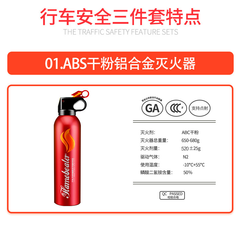 Car for Car Fire Extinguisher Car Car Household Dry Powder Small Portable Fire Protection Equipment Set Car for Car Fire Extinguisher Car Car Household Dry Powder Small Portable Fire Protection Equipment Set