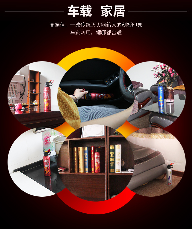 Car for Car Fire Extinguisher Car Car Household Dry Powder Small Portable Fire Protection Equipment Set Car for Car Fire Extinguisher Car Car Household Dry Powder Small Portable Fire Protection Equipment Set